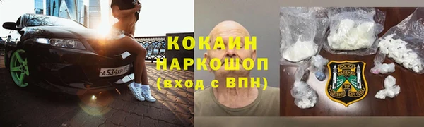 кокаин перу Белоозёрский