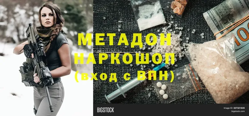 mega зеркало  Любань  darknet формула  МЕТАДОН мёд 