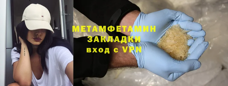 магазин продажи   Любань  МЕТАМФЕТАМИН Methamphetamine 